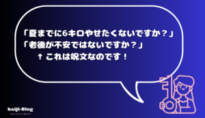 これはニード喚起という呪文